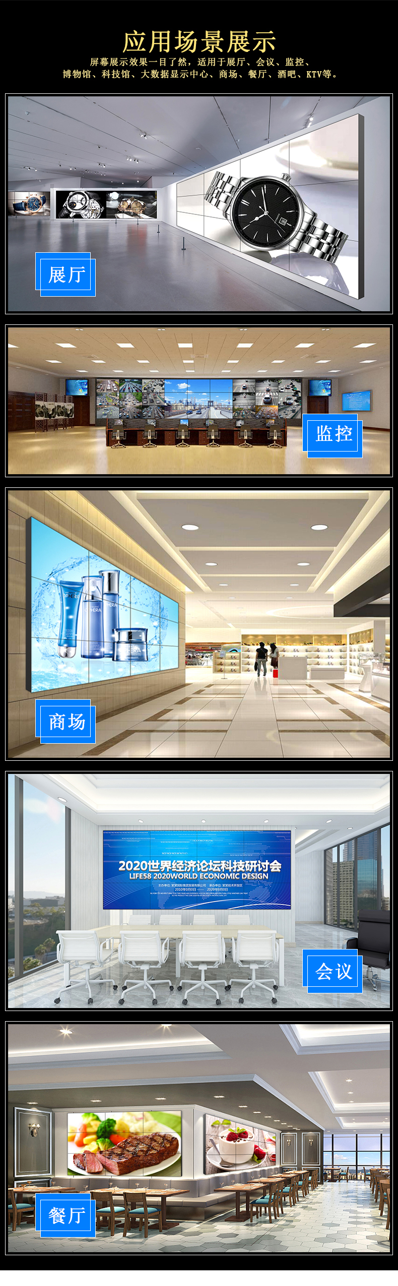 中小學(xué)教室禁用傳統(tǒng)投影儀？教育采購轉(zhuǎn)向LED護(hù)眼屏的三大鐵律”